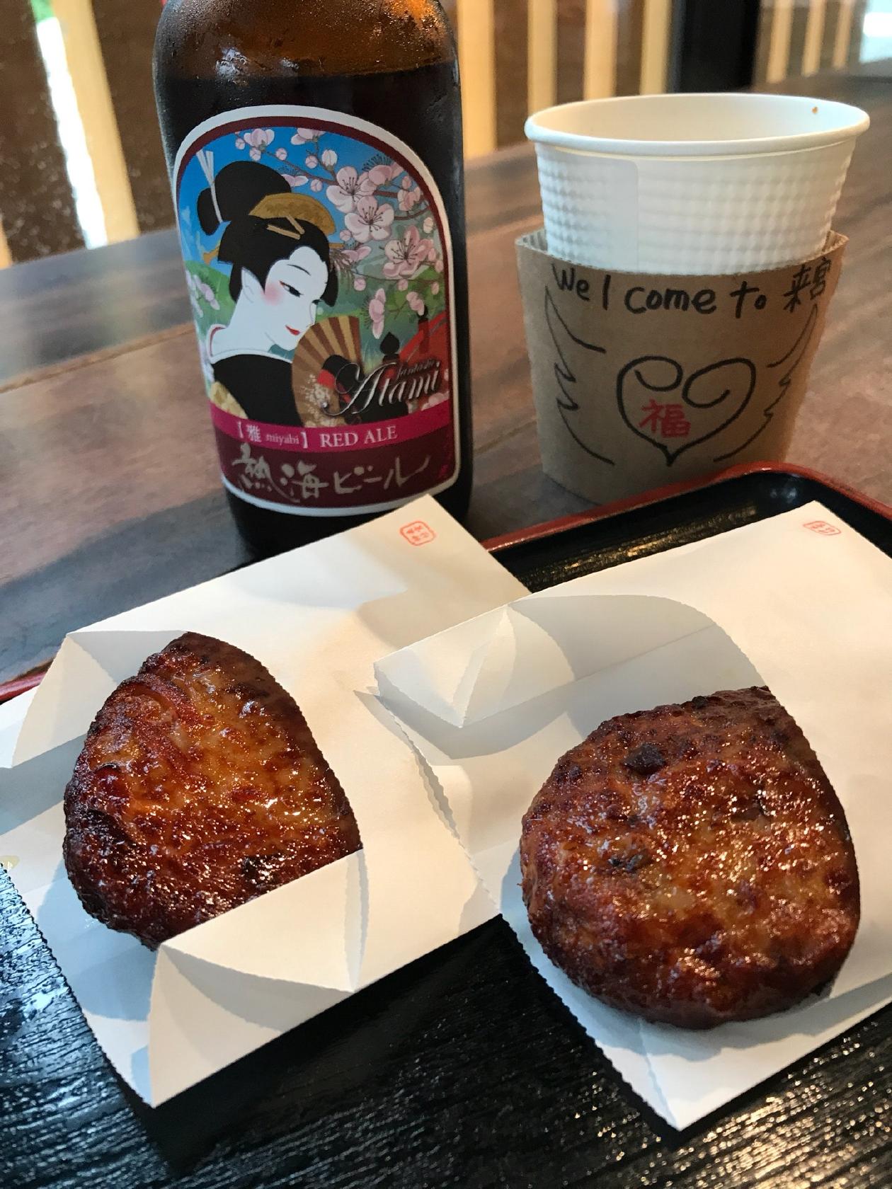 来宮神社 お休み処 宮前店
