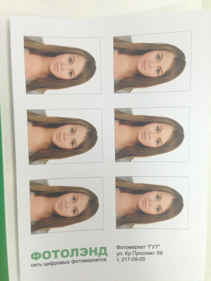 ФОТОGOOD