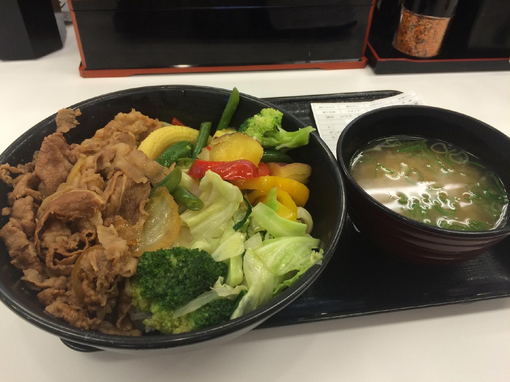 Yoshinoya