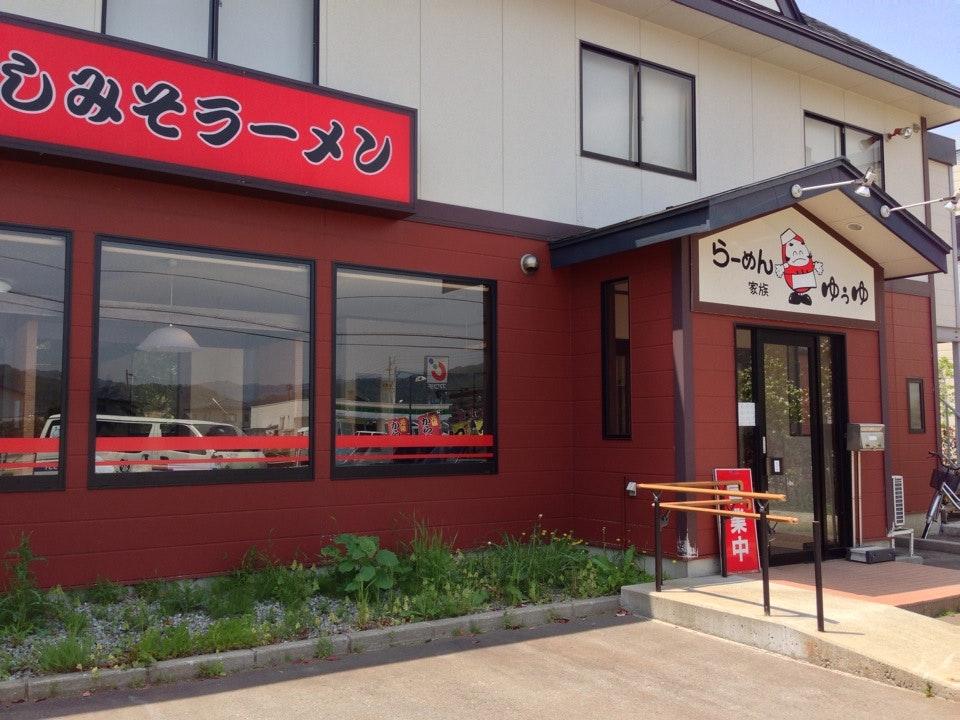 Ramen Kazoku Yuyu