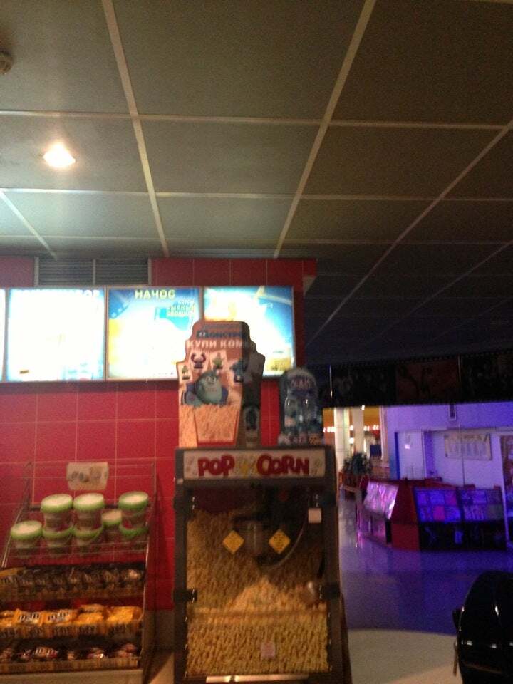 Pop Corn