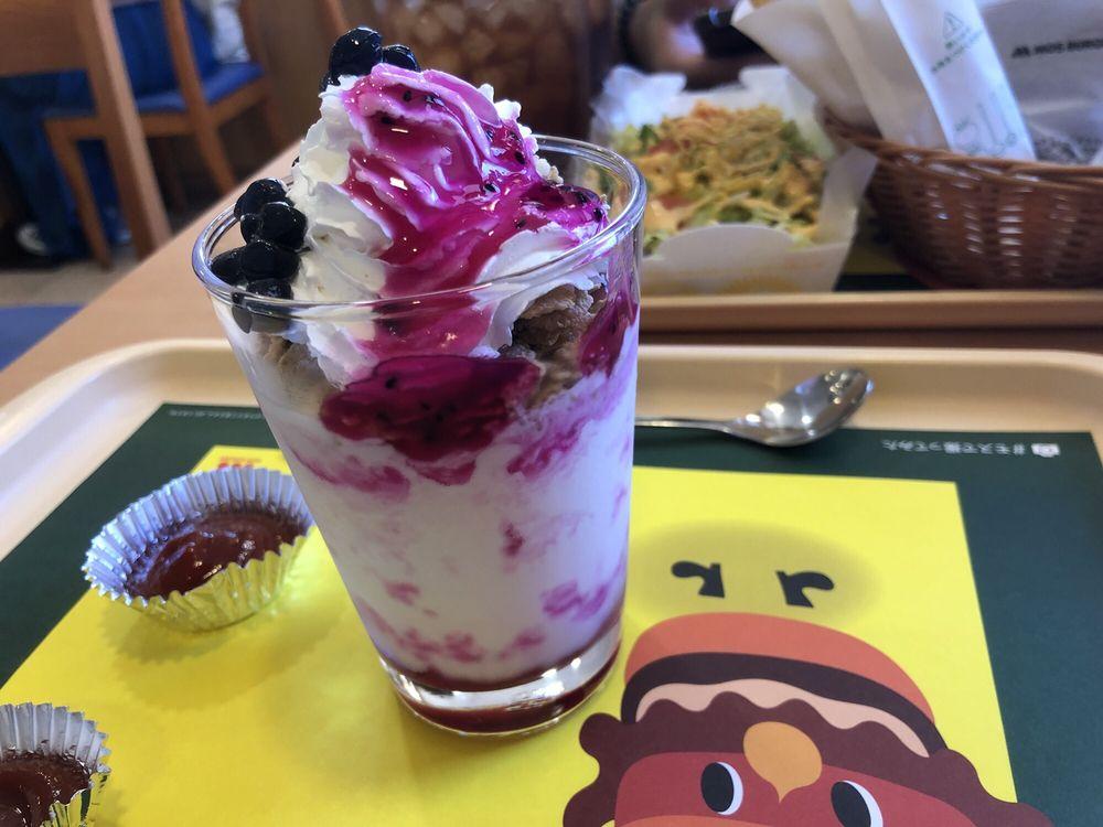 モスバーガー