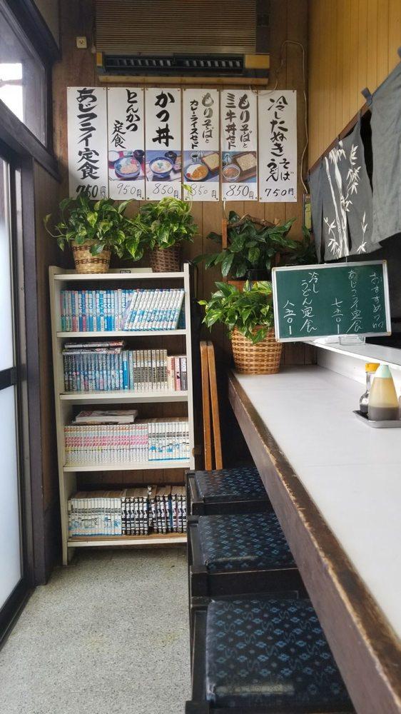 三幸