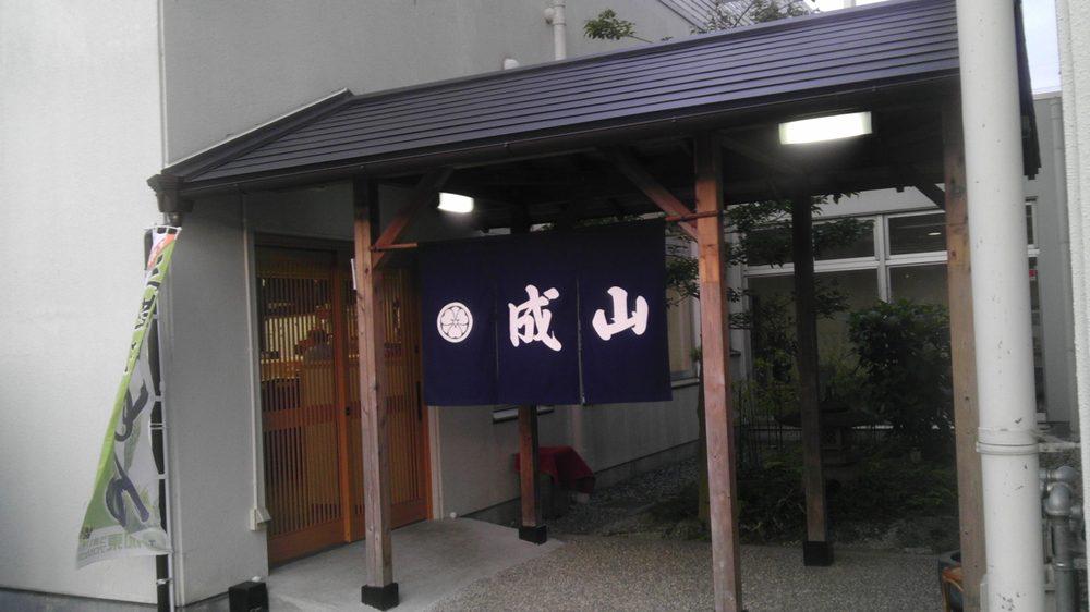 とどろき荘