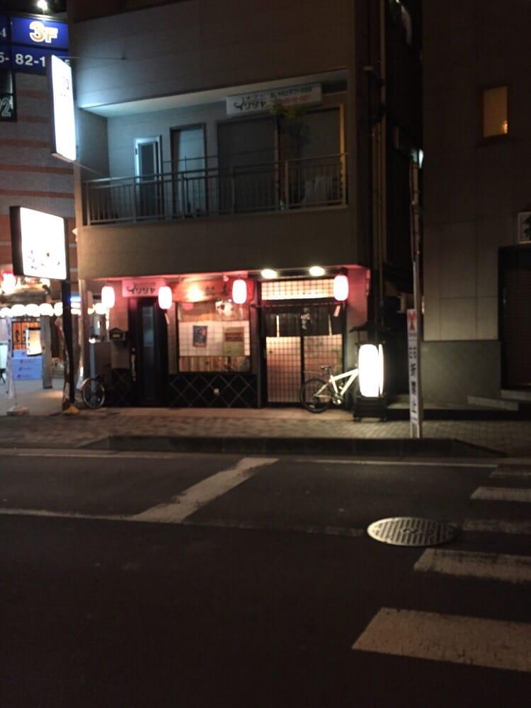 そば処松寿庵