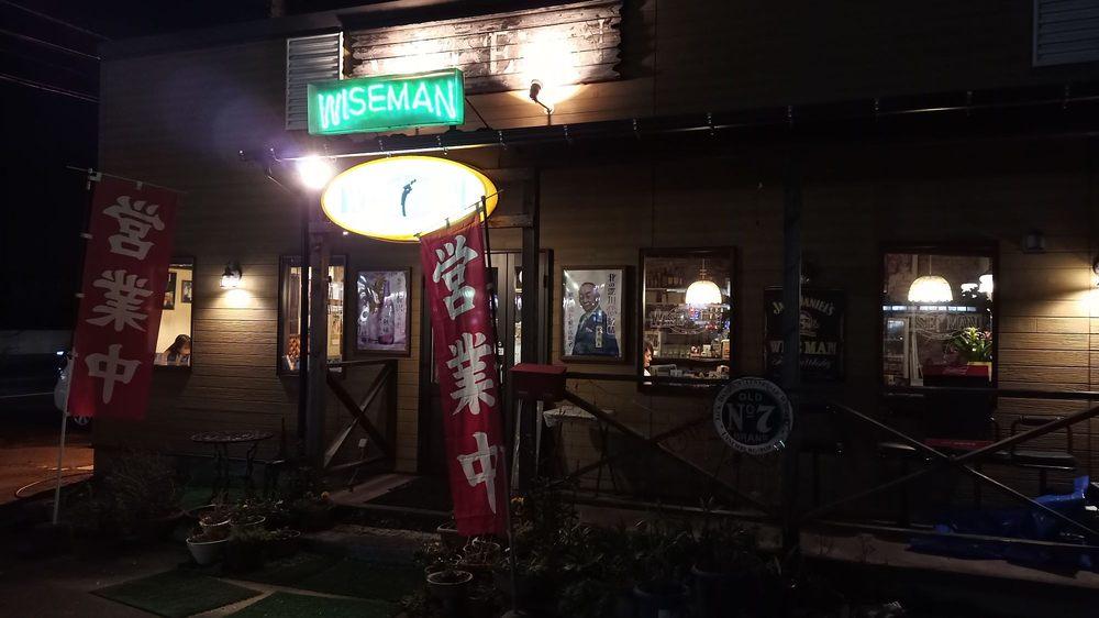 ミスターワイズマン東金店
