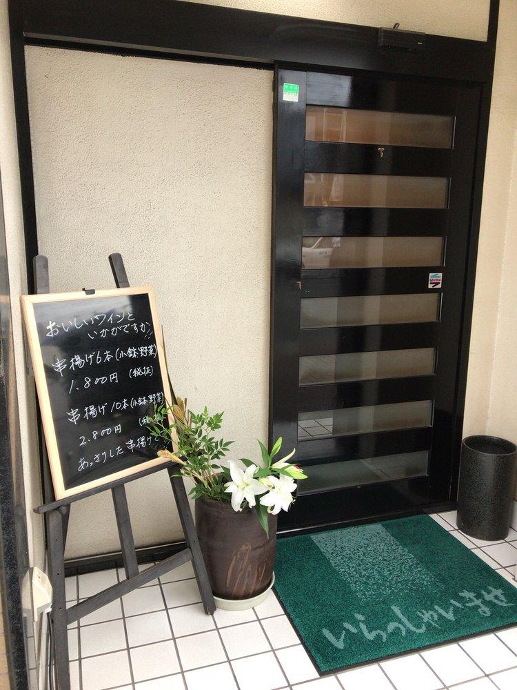 串兼