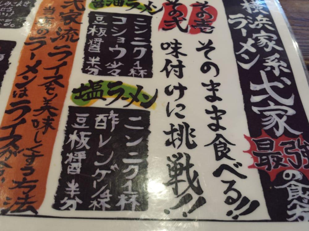 弌家