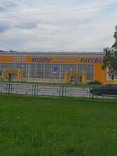 Фото с Google
