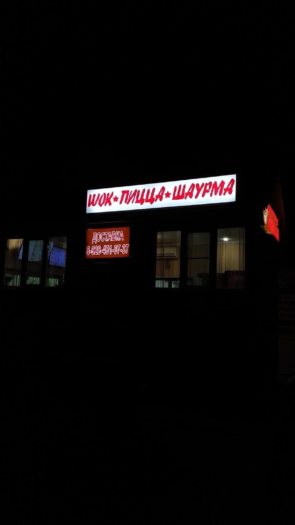 Фото с Google