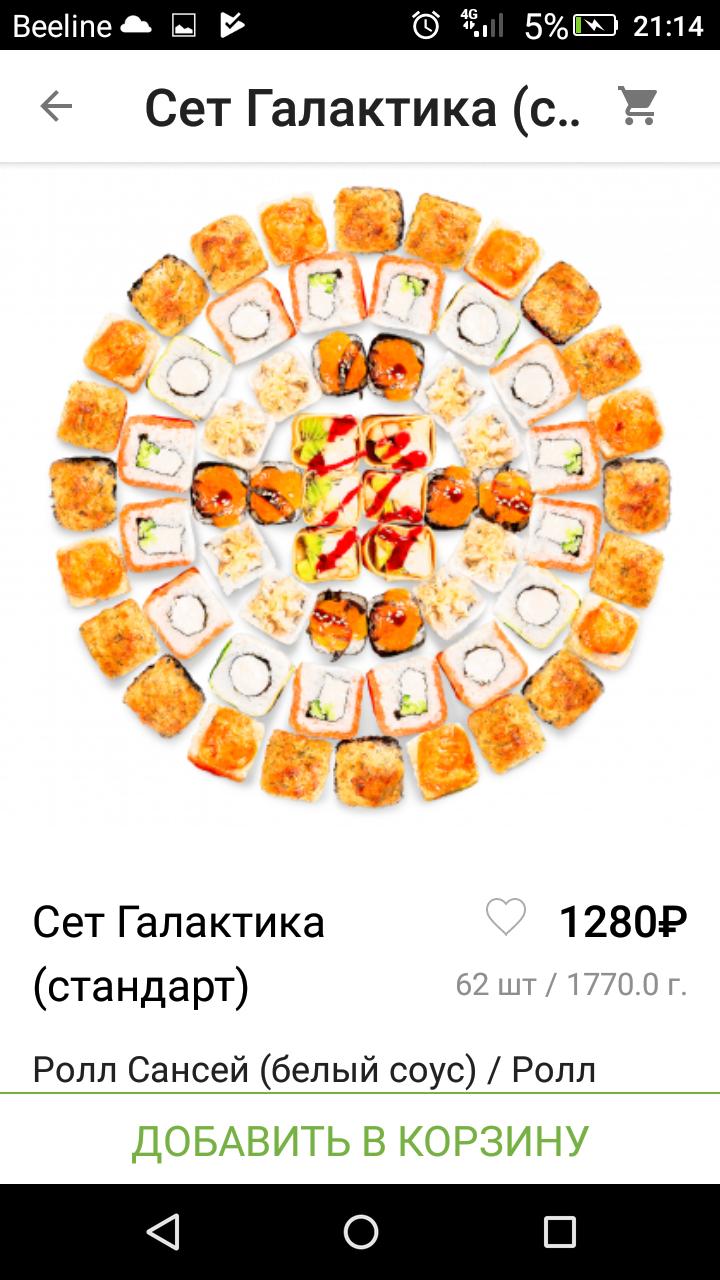 Фото с Google