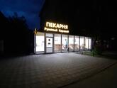 Фото с Google