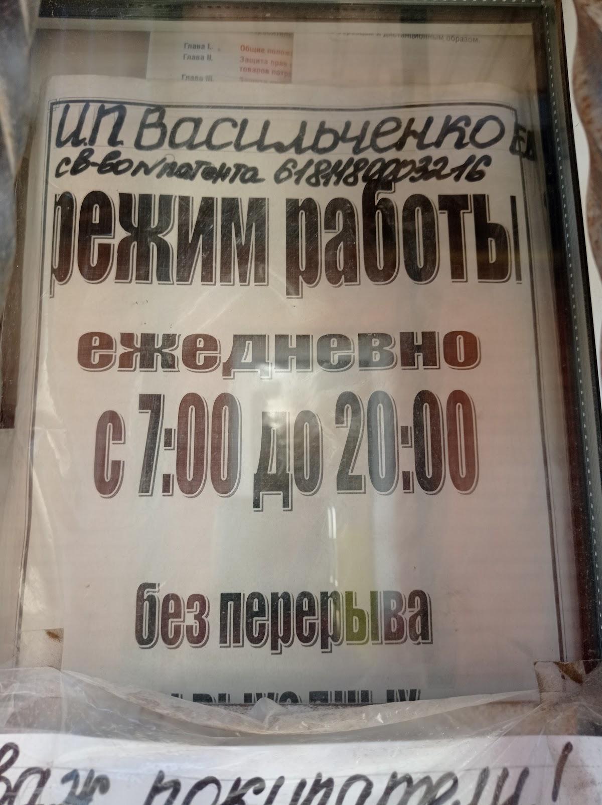 Фото с Google