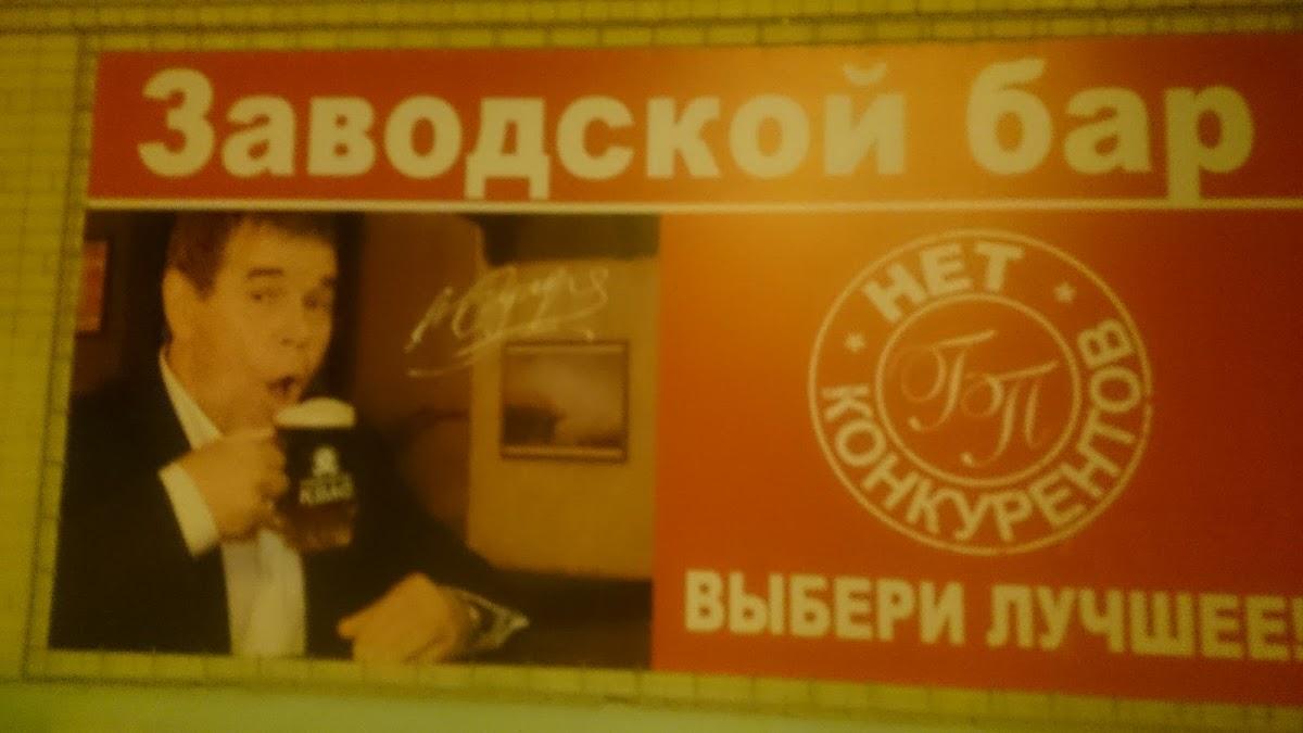 Фото с Google