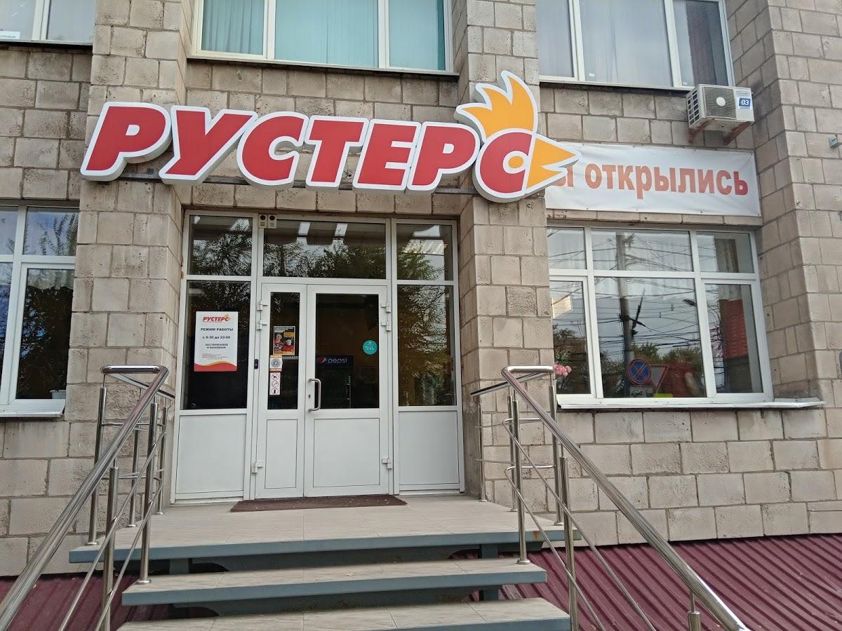 Фото с Google