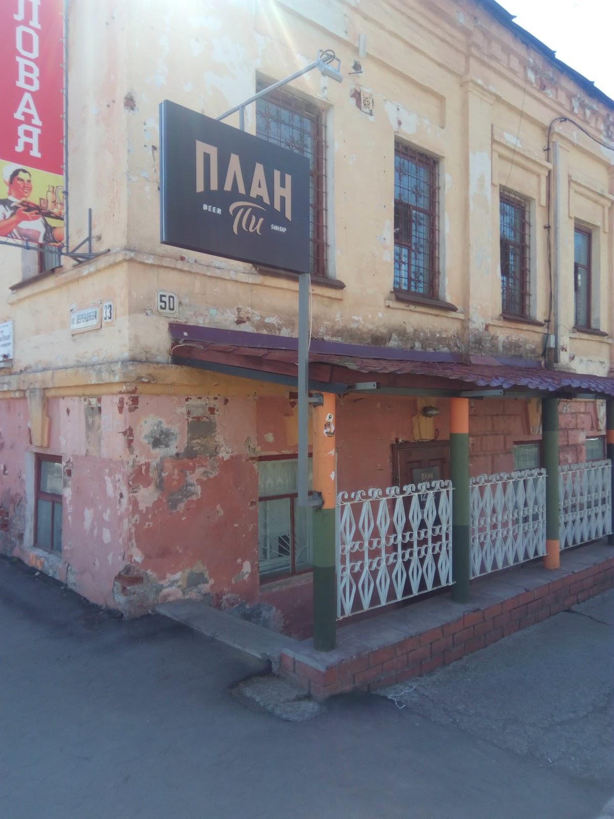 Фото с Google