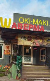 Фото с Google