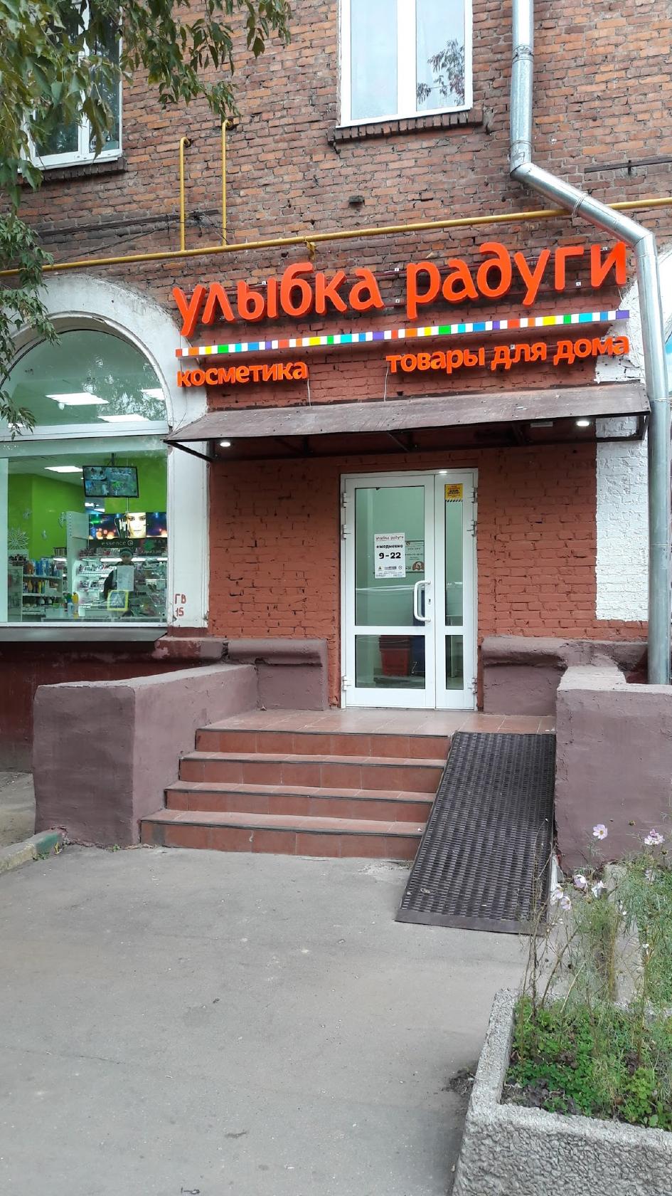 Фото с Google