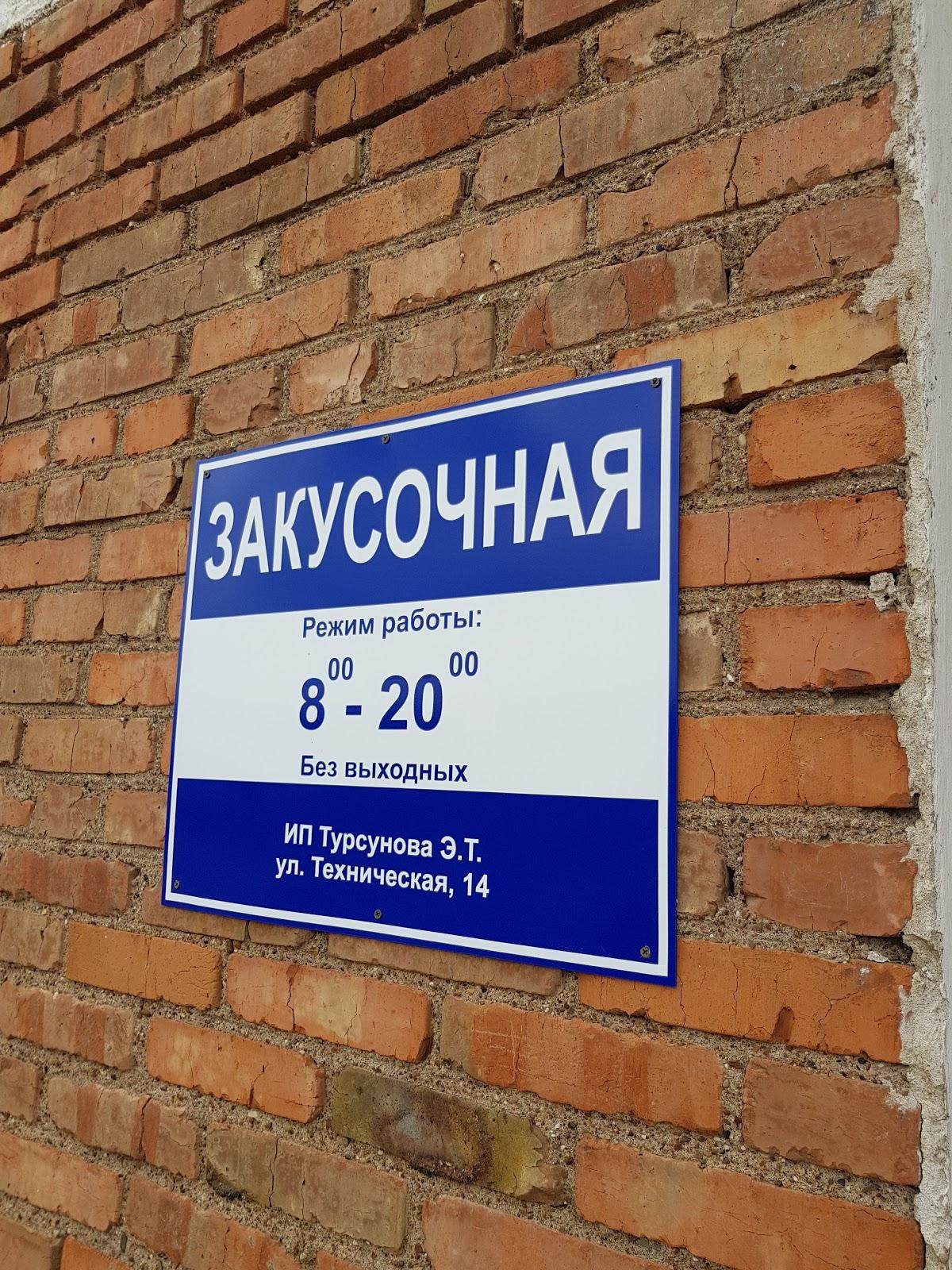 Фото с Google