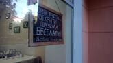 Фото с Google