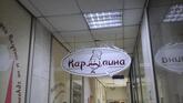 Фото с Google