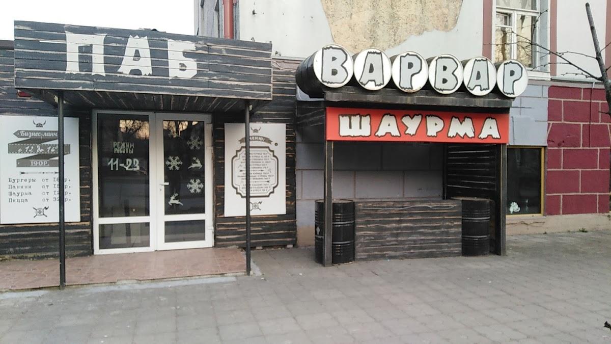 Фото с Google