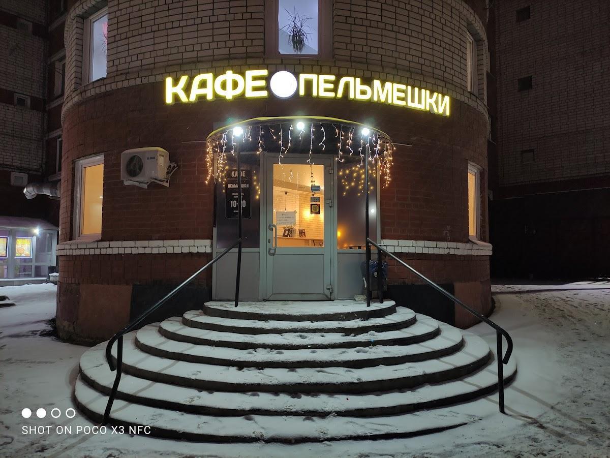 Фото с Google