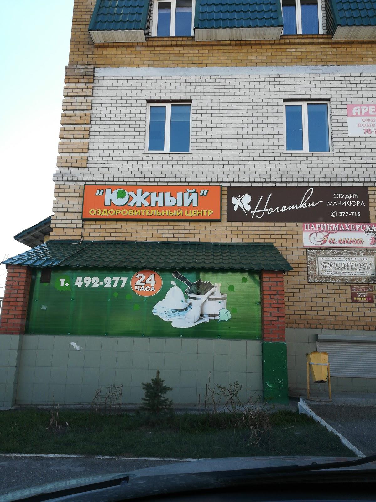 Фото с Google