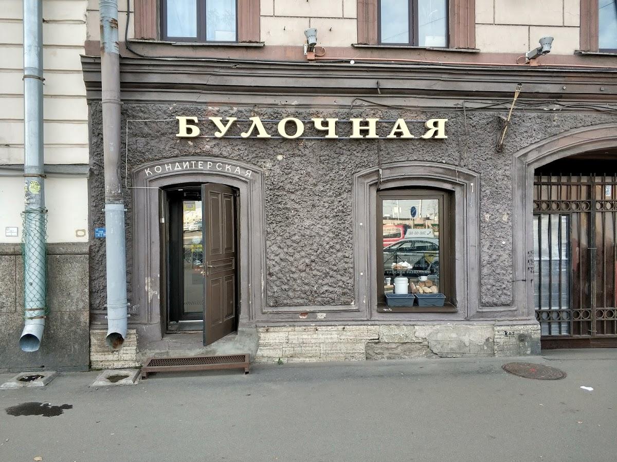 Фото с Google
