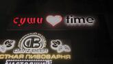 Фото с Google