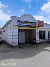 Фото с Google