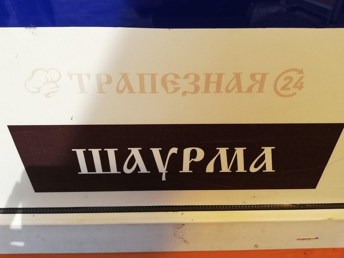Фото с Google