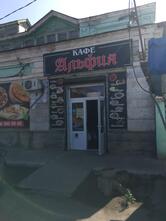 Фото с Google