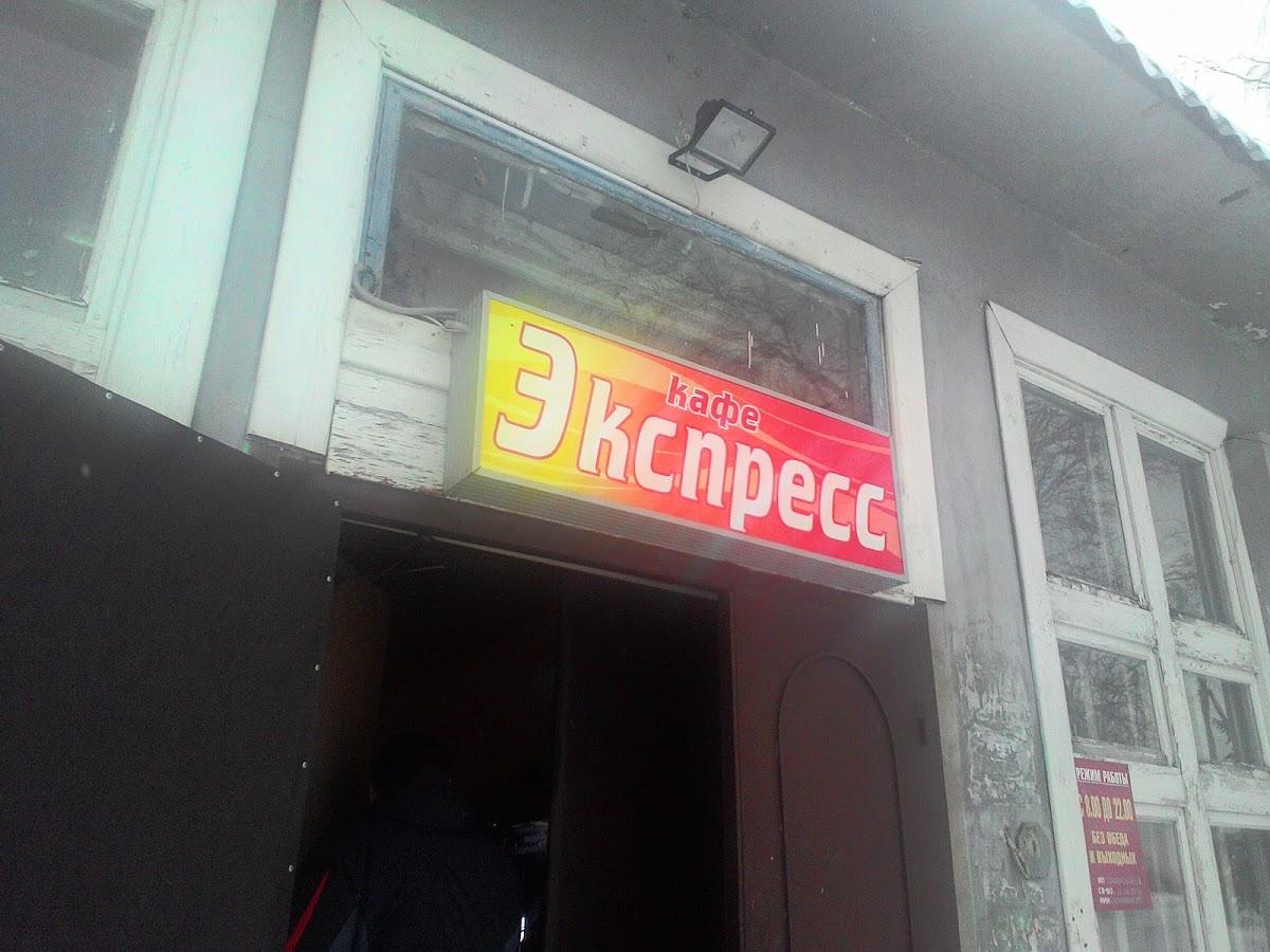 Фото с Google