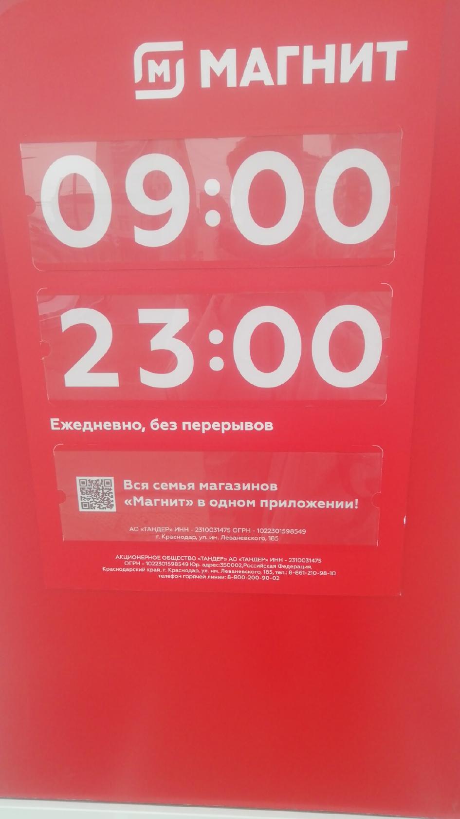 Фото с Google