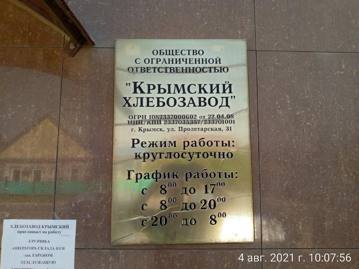 Фото с Google