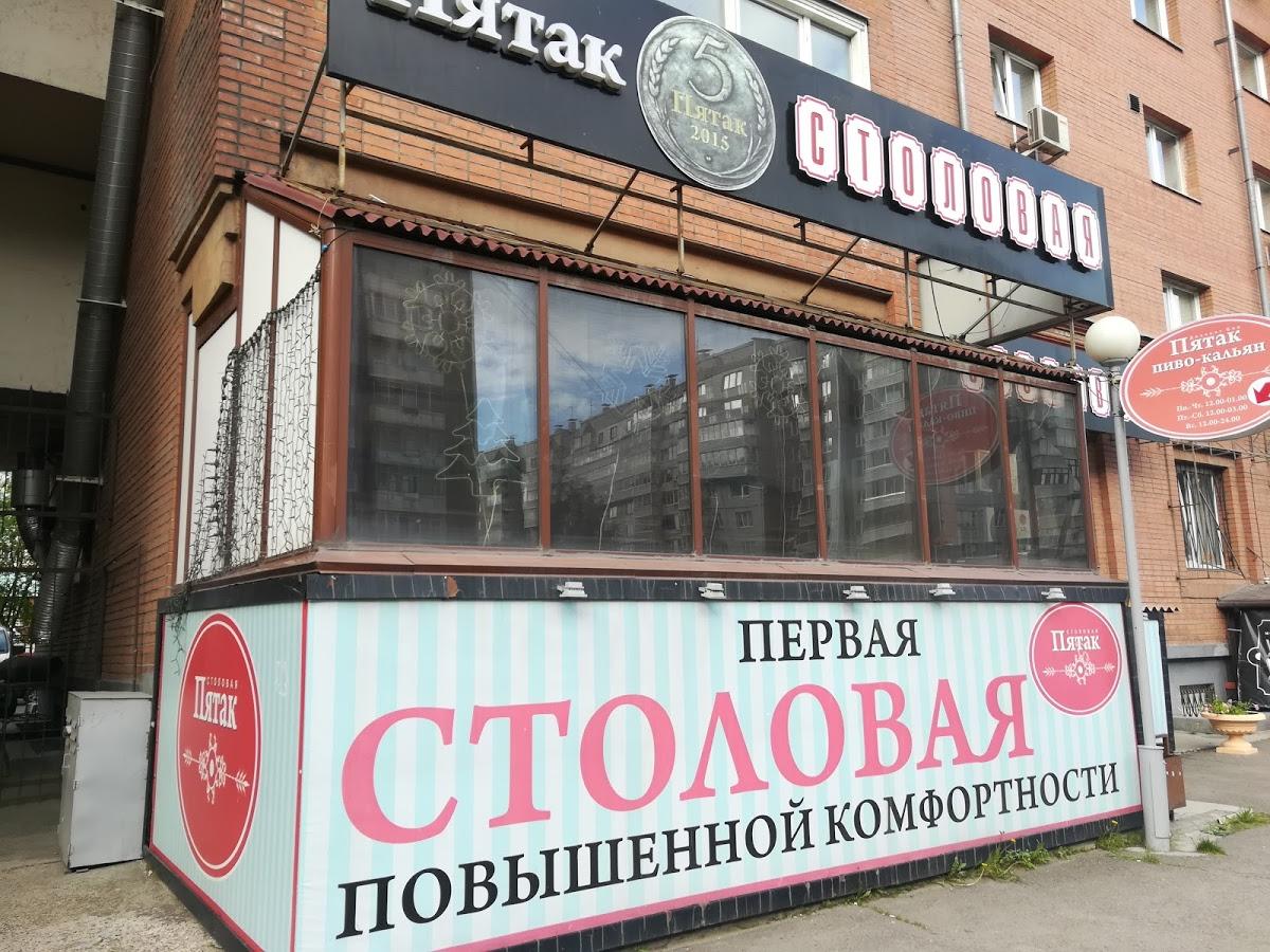 Фото с Google