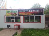 Фото с Google