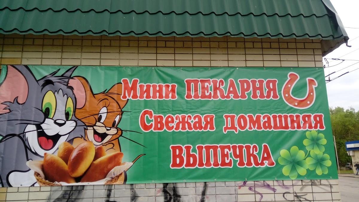 Фото с Google