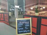 Фото с Google