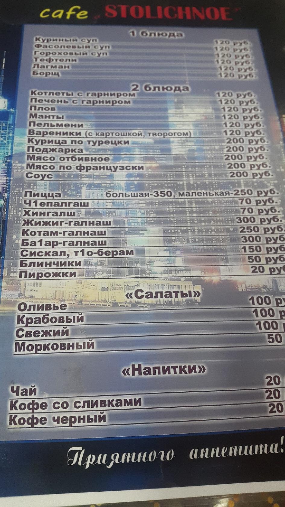 Фото с Google