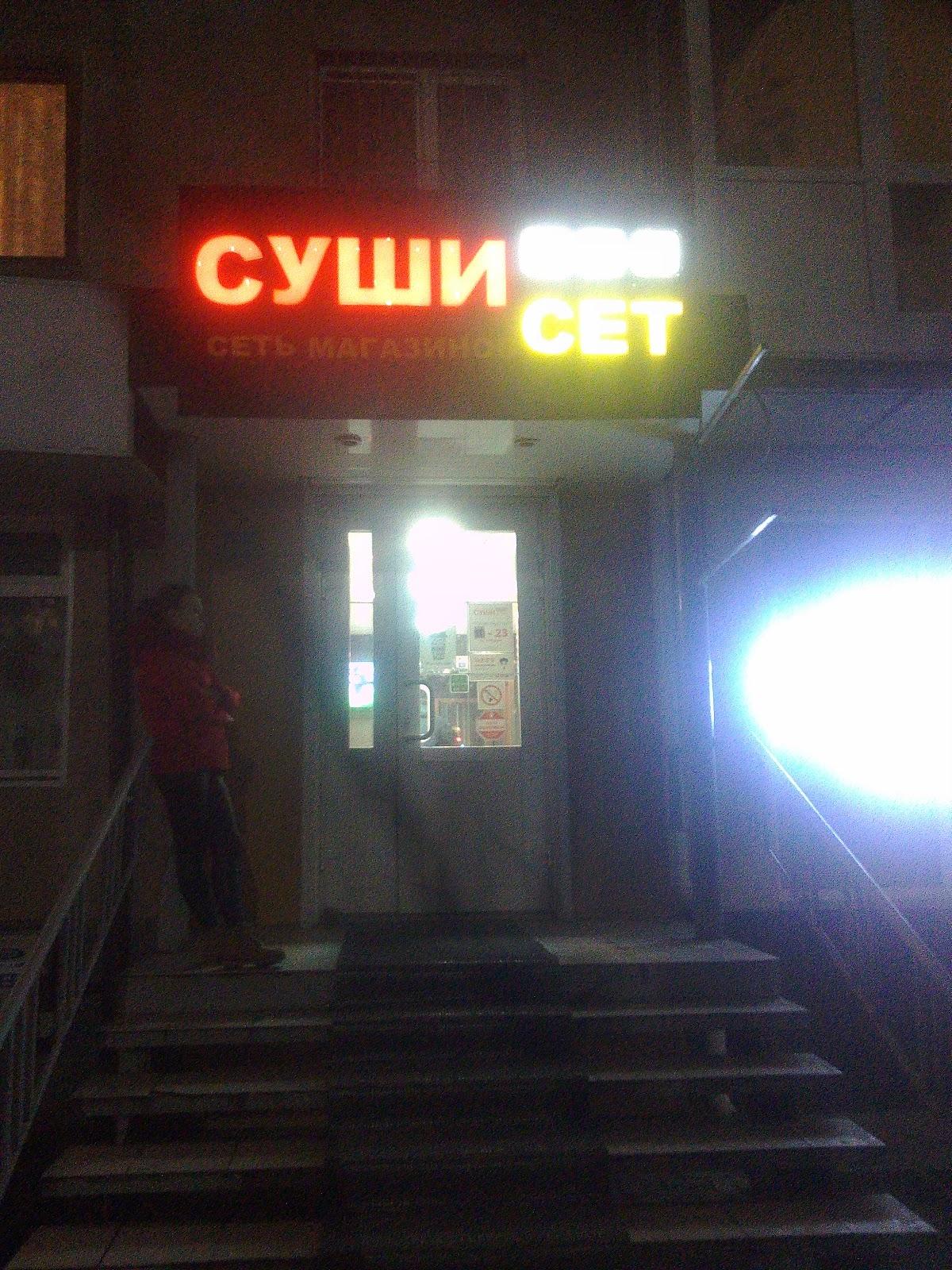 Фото с Google