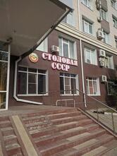 Фото с Google