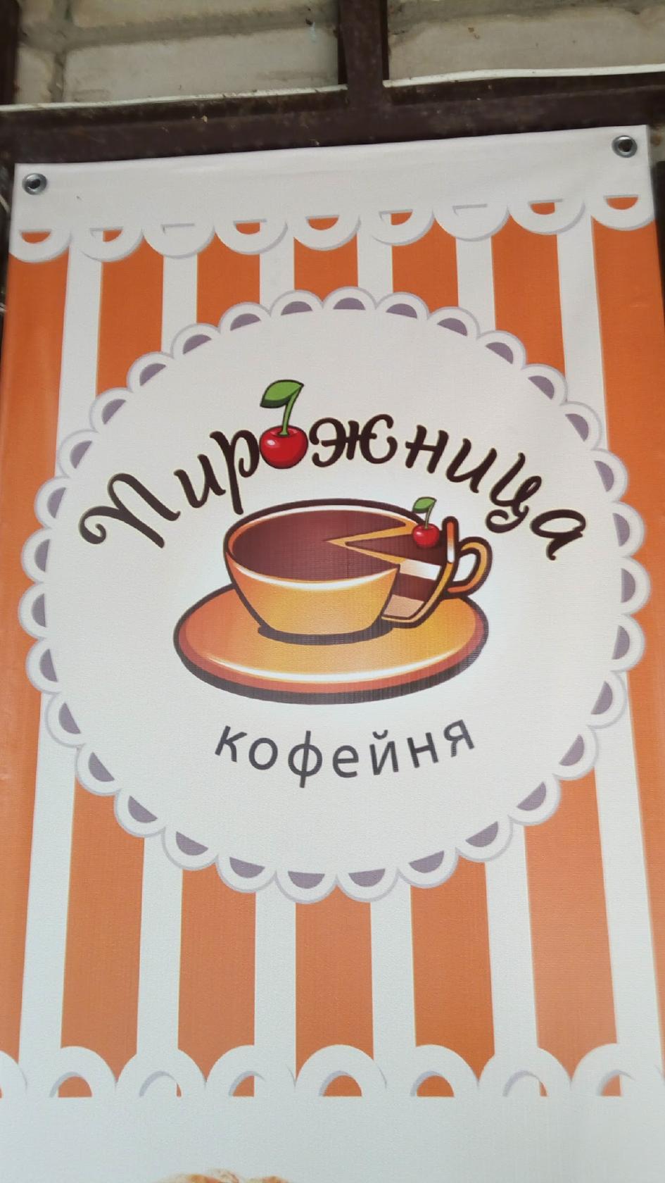 Фото с Google