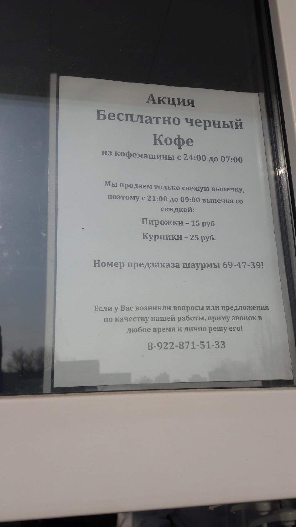 Фото с Google