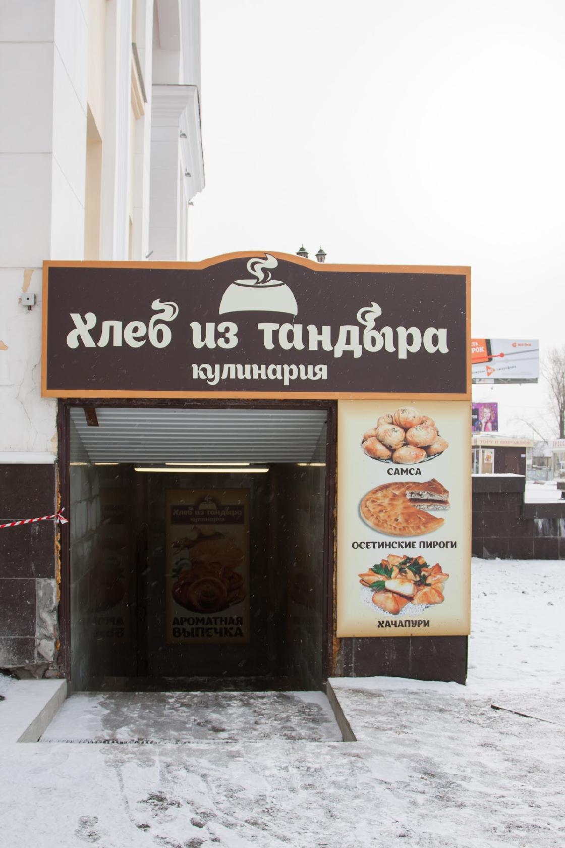 Фото с Google