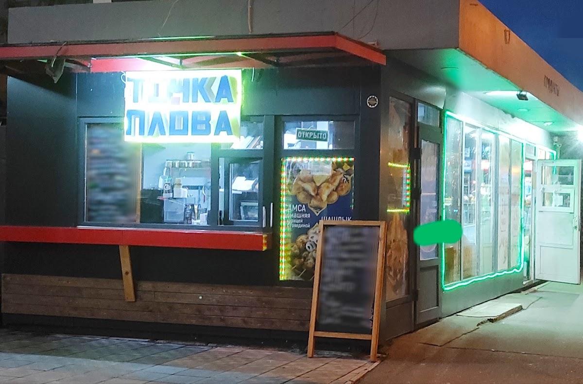 Фото с Google