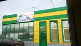 Фото с Google