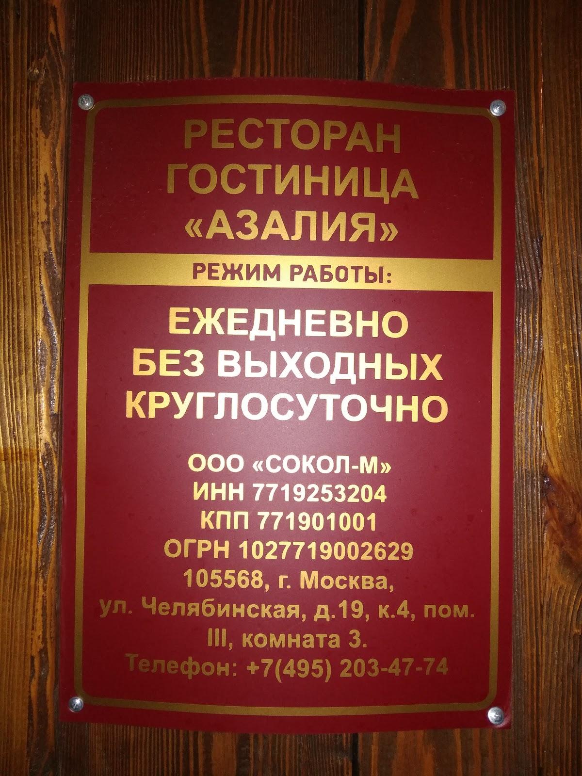 Фото с Google