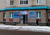 Фото с Google